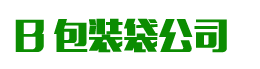 万博app在线登录_万博max官网